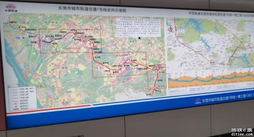 东莞地铁一号线6月进度图汇总