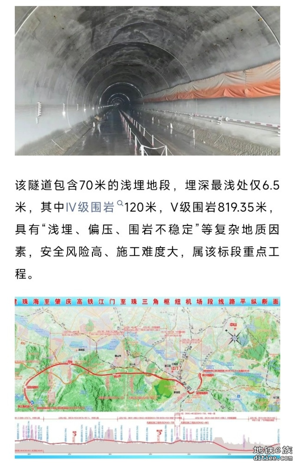 通了！这条高铁，迎重大进展