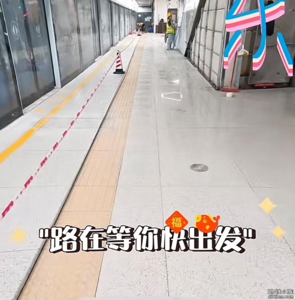 东莞地铁一号线6月进度图汇总