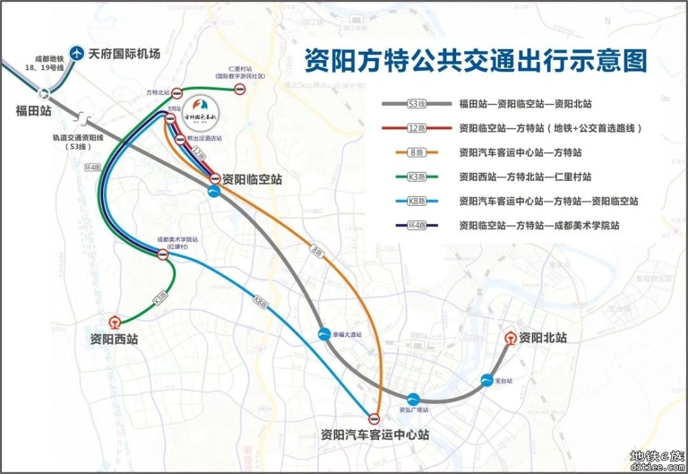 线路公布！资阳方特公共交通出行指南来了