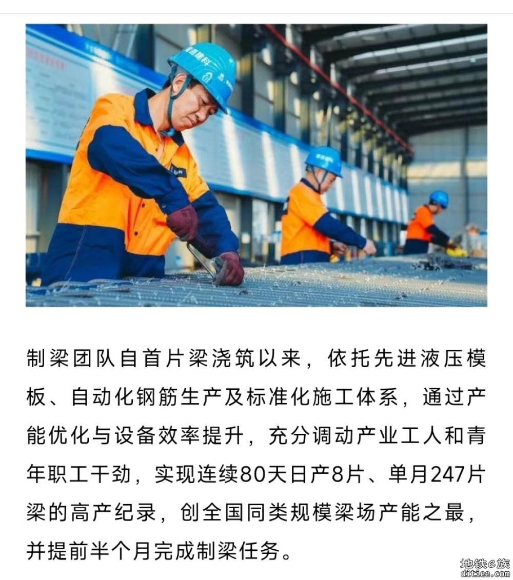 年底开通！这条铁路改造，全线制梁完工