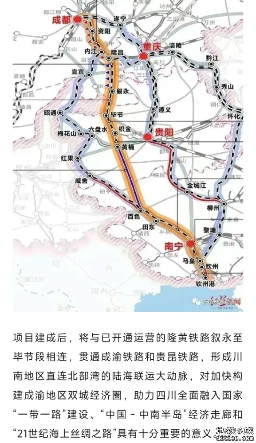 年底开通！这条铁路改造，全线制梁完工