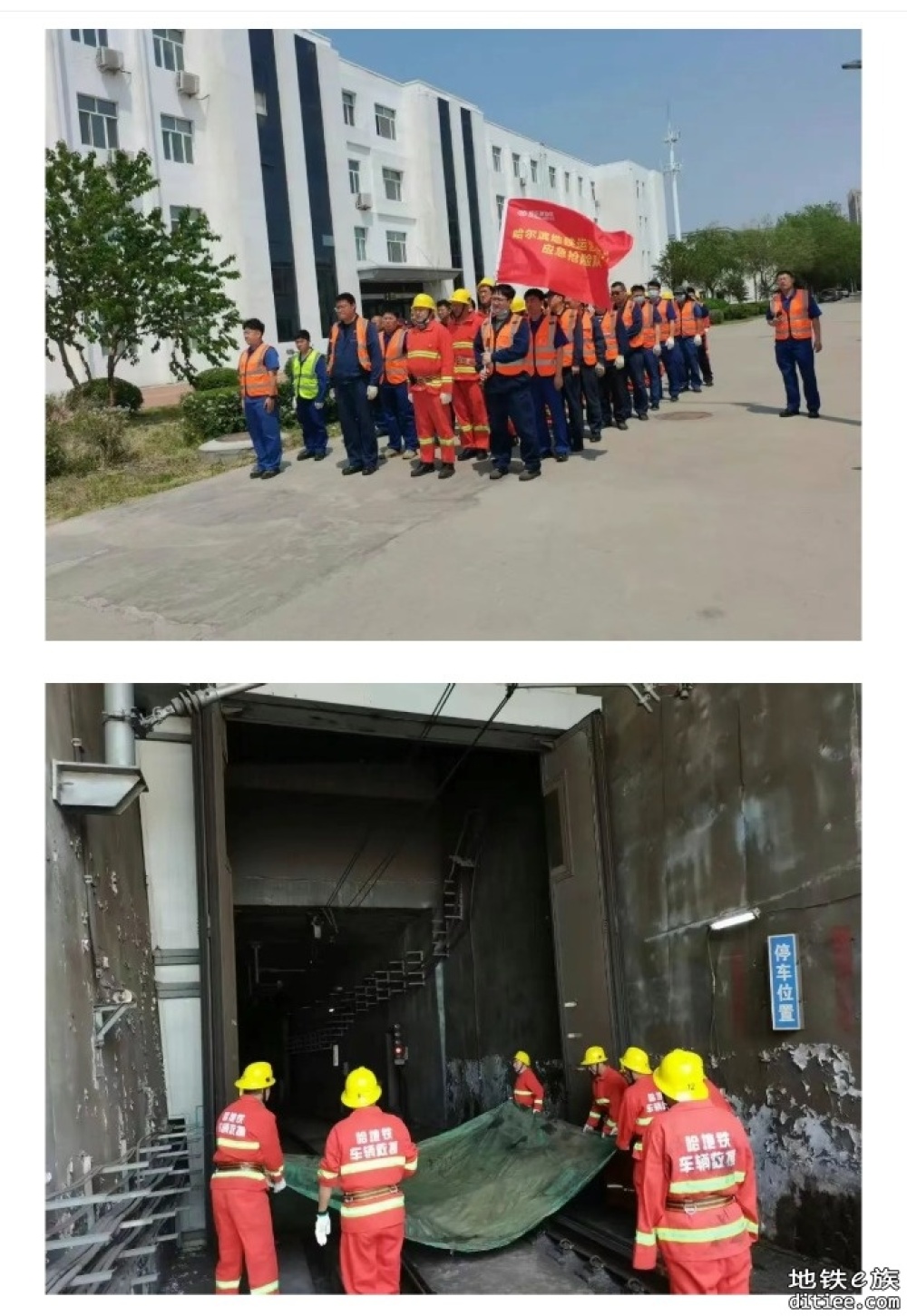 哈尔滨地铁全力保障汛期乘客出行安全