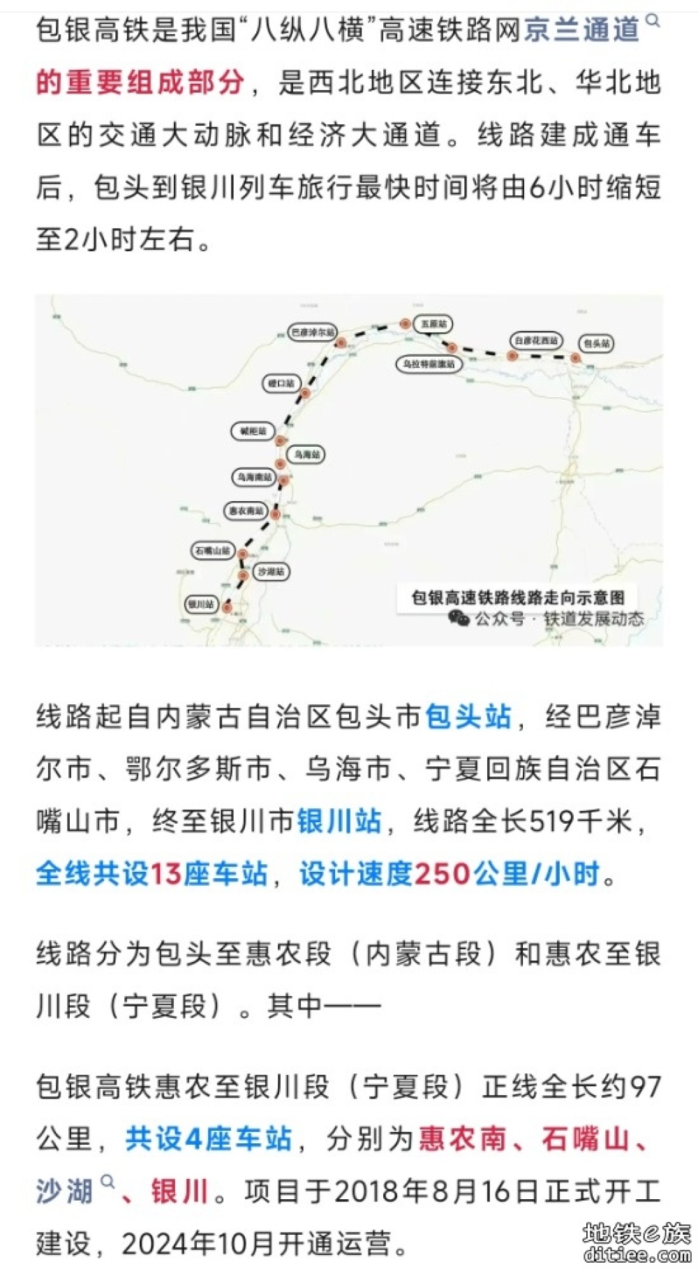 通过验收！这条高铁，年内开通
