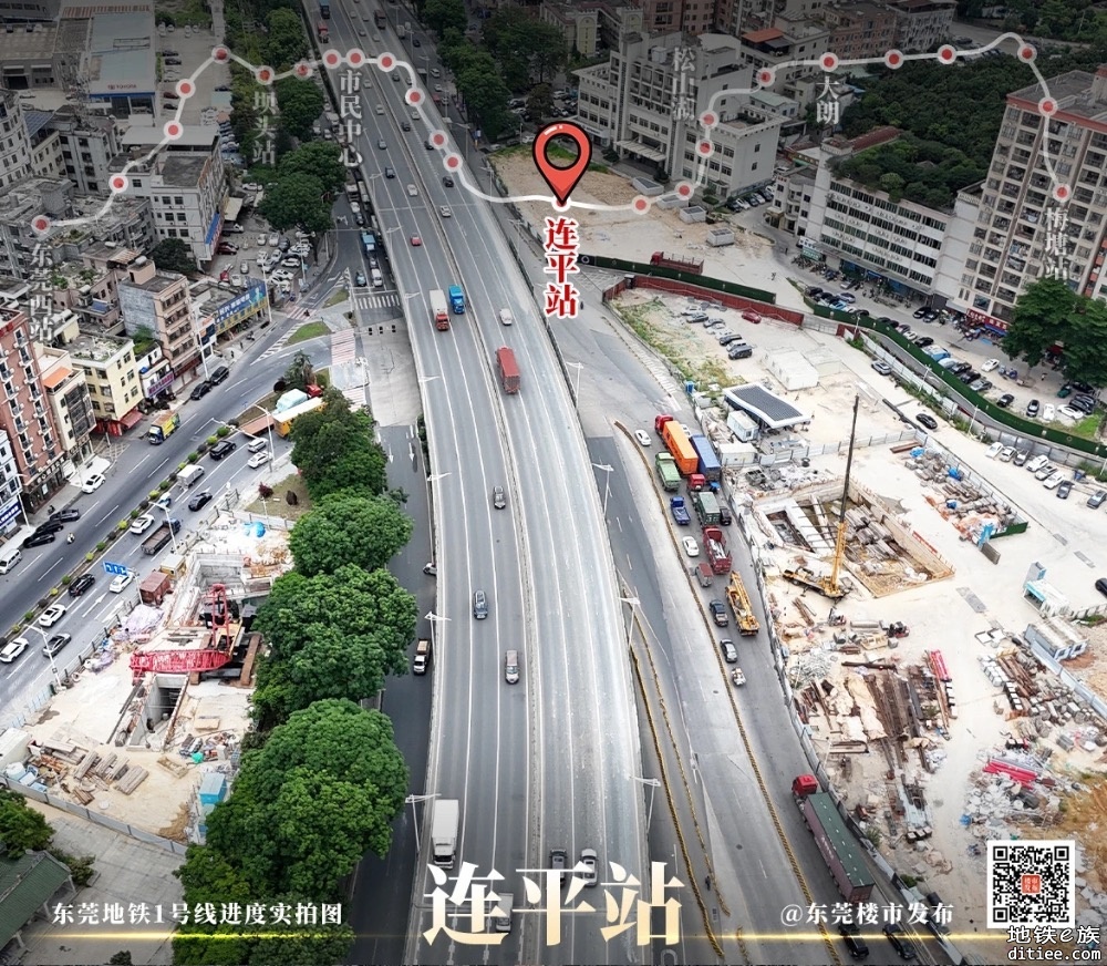 东莞地铁一号线6月进度图汇总