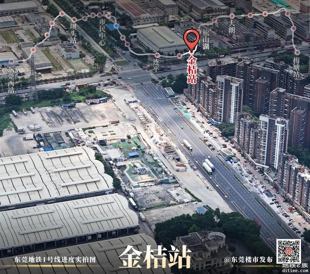 东莞地铁一号线6月进度图汇总