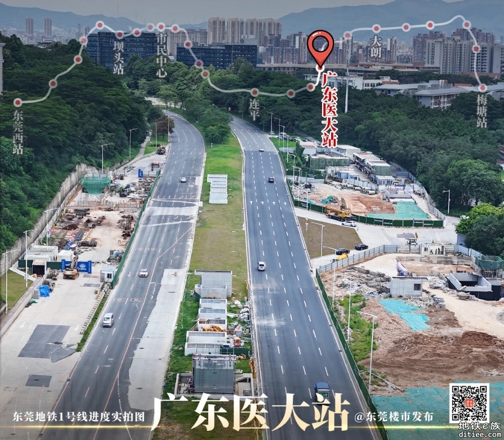 东莞地铁一号线6月进度图汇总