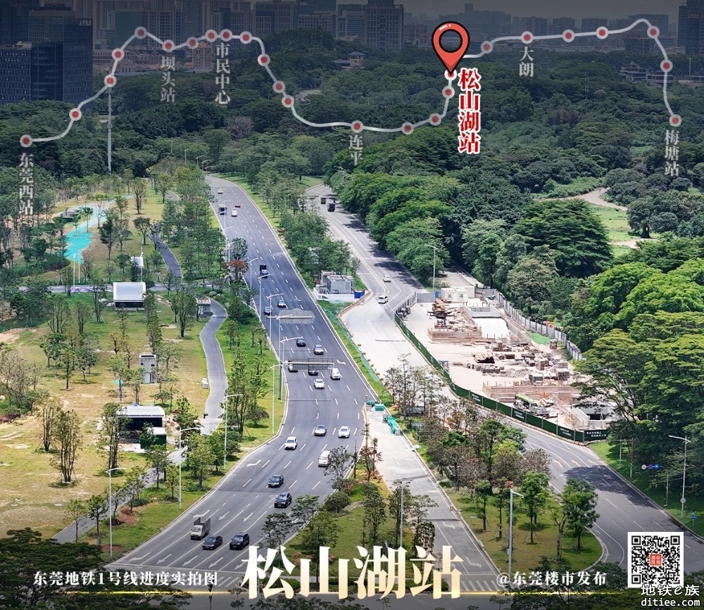 东莞地铁一号线6月进度图汇总