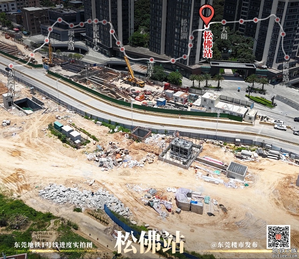 东莞地铁一号线6月进度图汇总