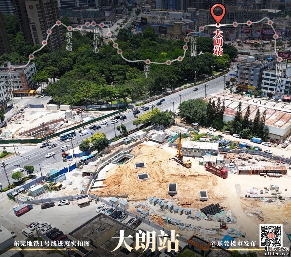 东莞地铁一号线6月进度图汇总