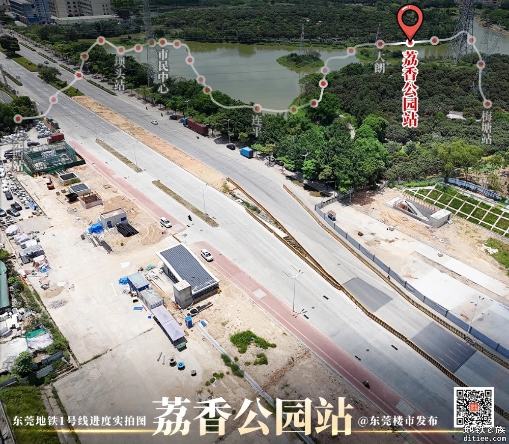 东莞地铁一号线6月进度图汇总