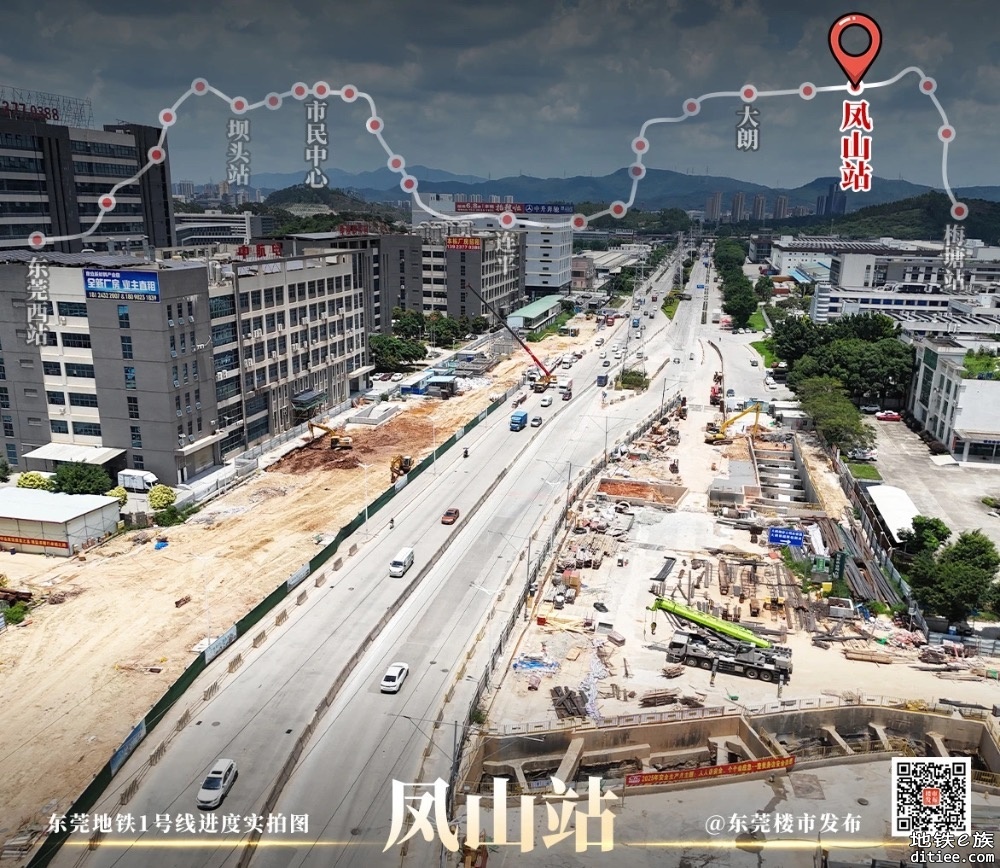 东莞地铁一号线6月进度图汇总
