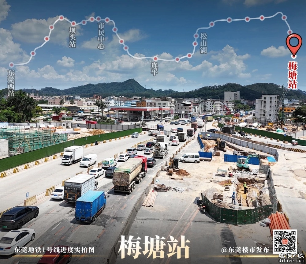 东莞地铁一号线6月进度图汇总