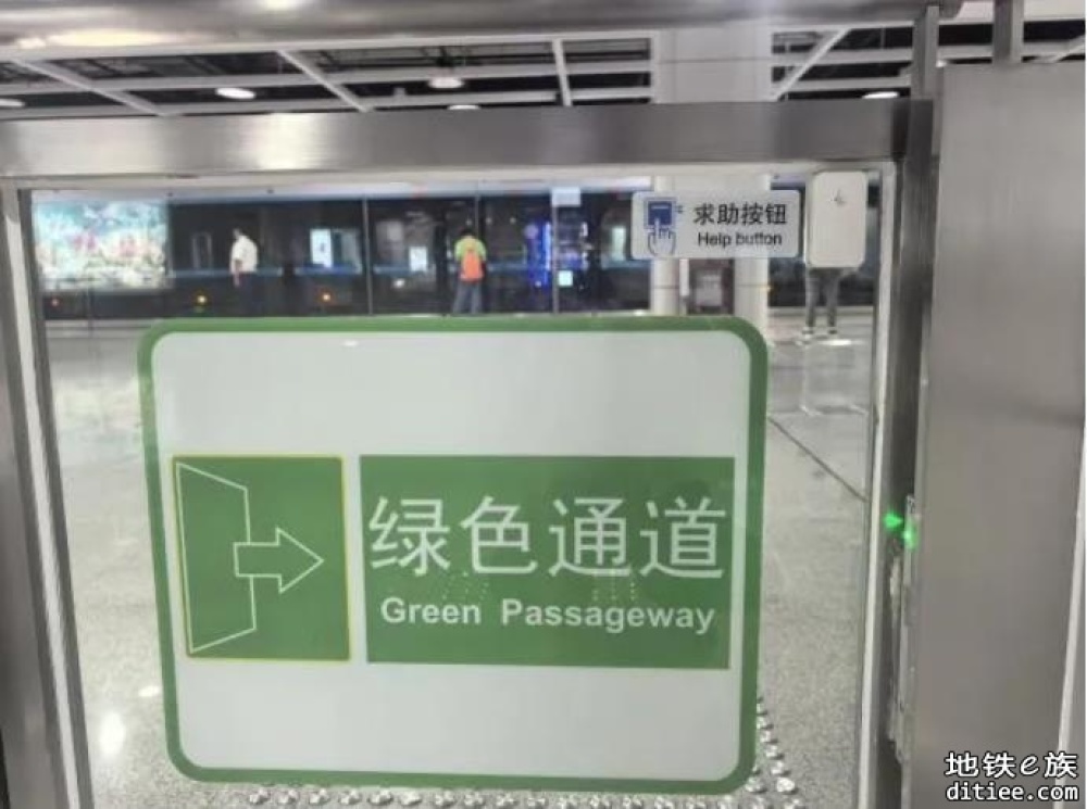 南海有轨1号线虫雷岗、康怡公园站推出“过街凭证片”