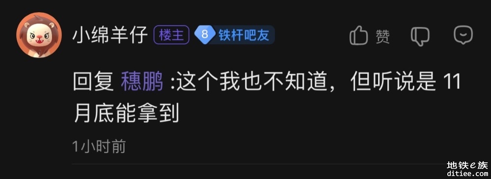 穗莞深城际计划10月底切割运营