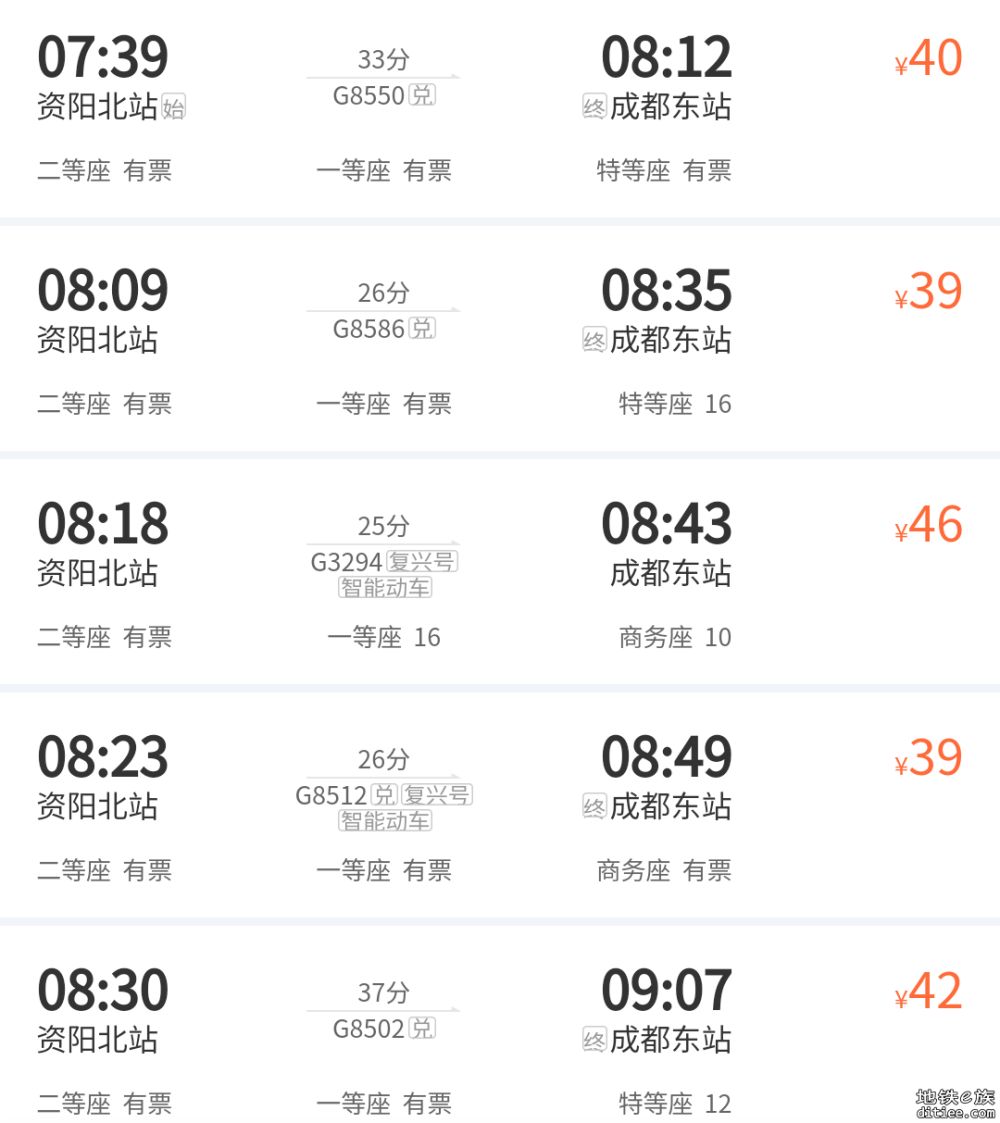 光明科学城与松山湖科学城地铁对接图