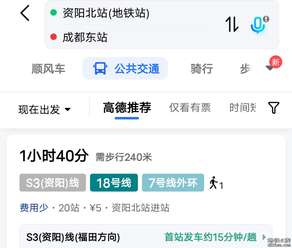 光明科学城与松山湖科学城地铁对接图