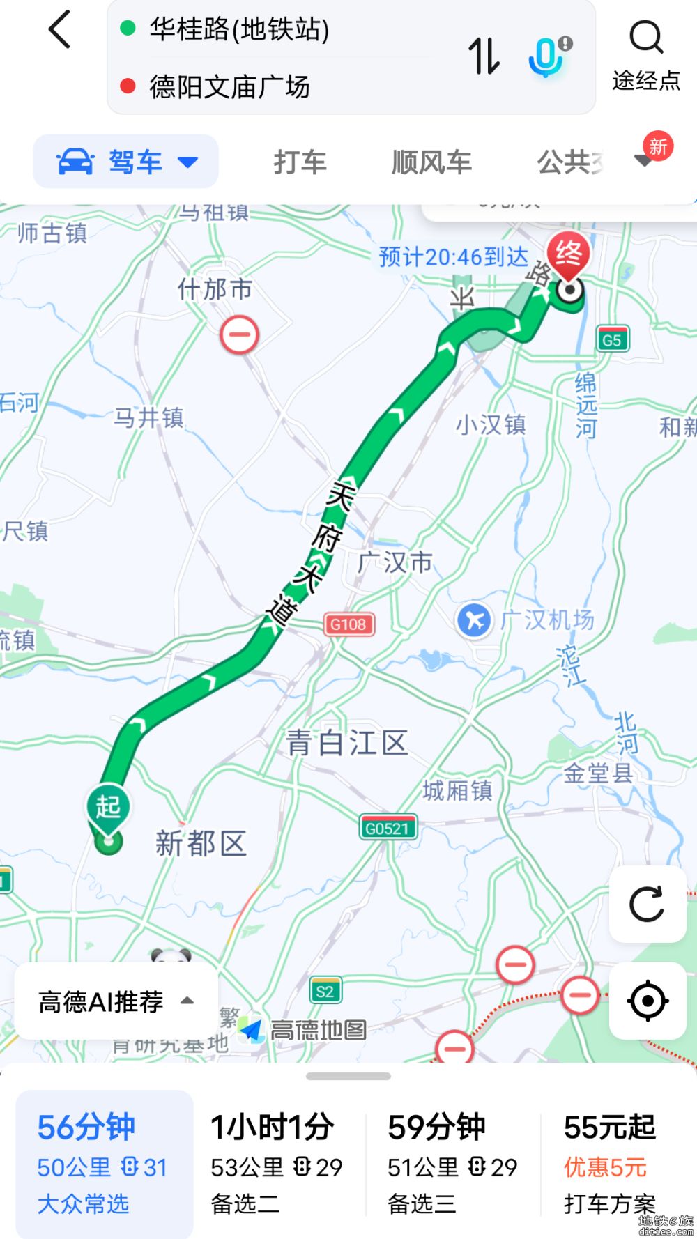 光明科学城与松山湖科学城地铁对接图