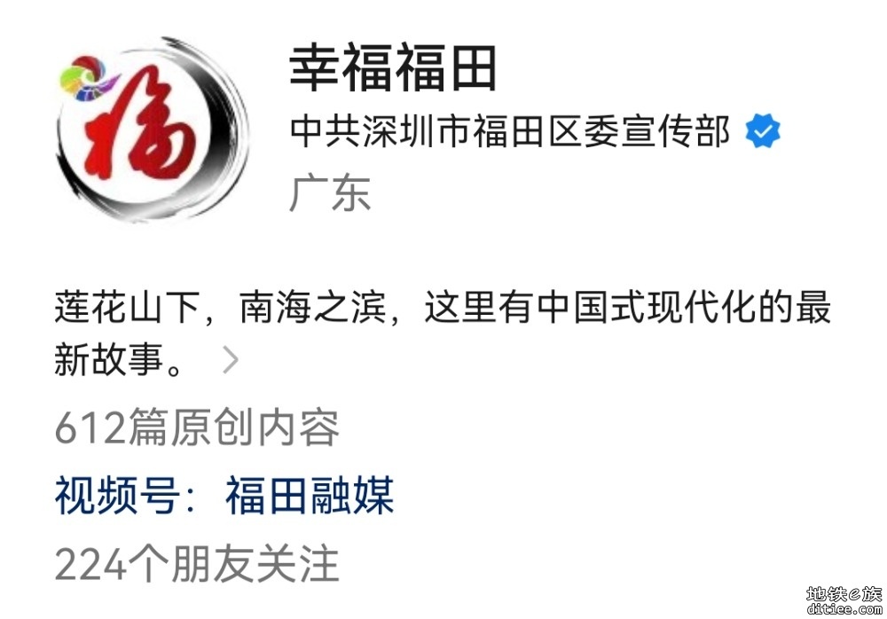 13号线北延直达东莞，南山人45分钟飙到光明科学城