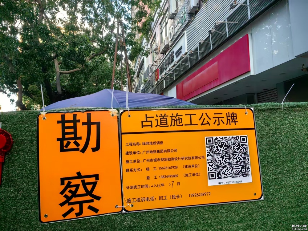 佛穗莞城际先期建设71.6公里，新设17个站，采用4/8编组列车