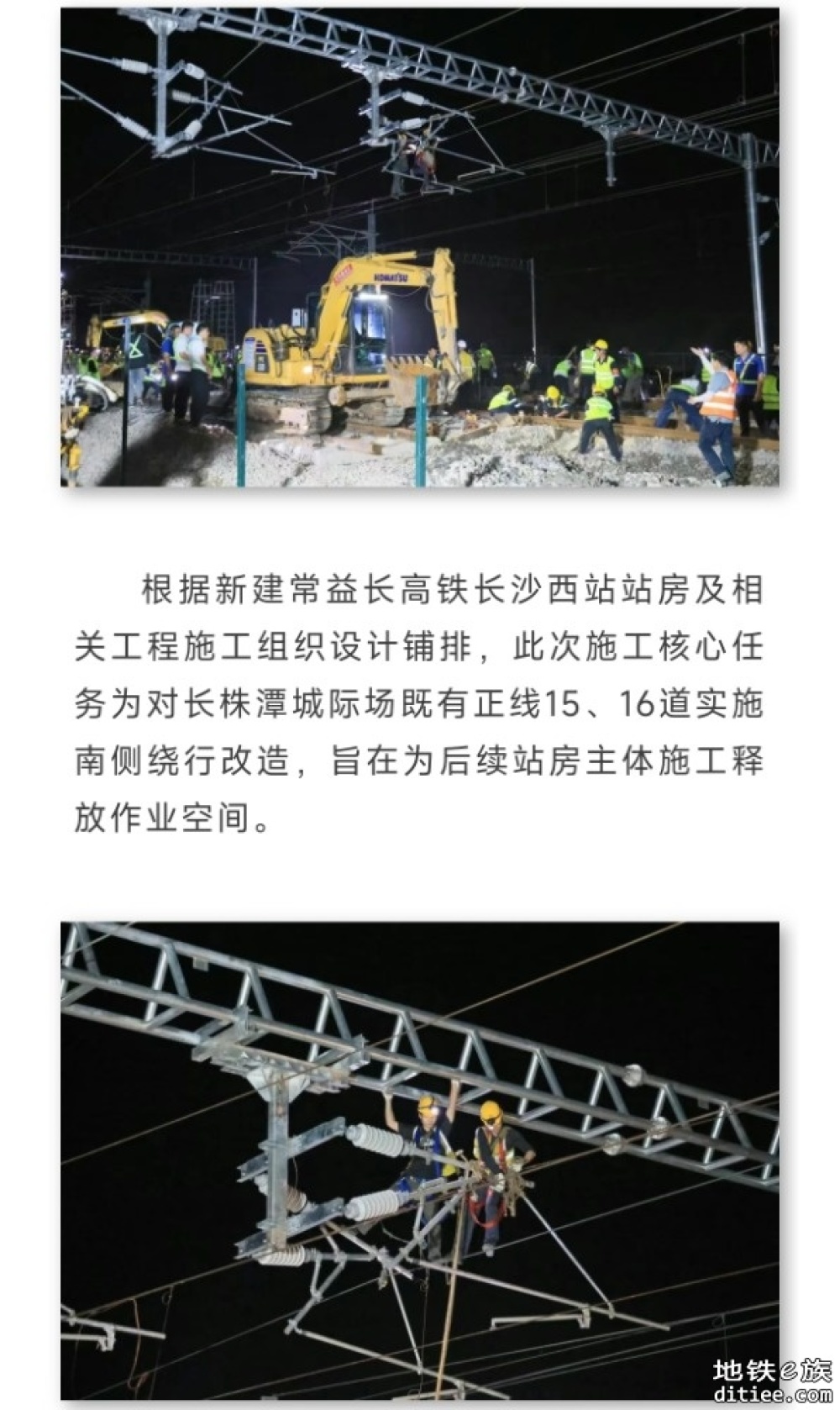 12台22线！这座枢纽大站建设进入新阶段