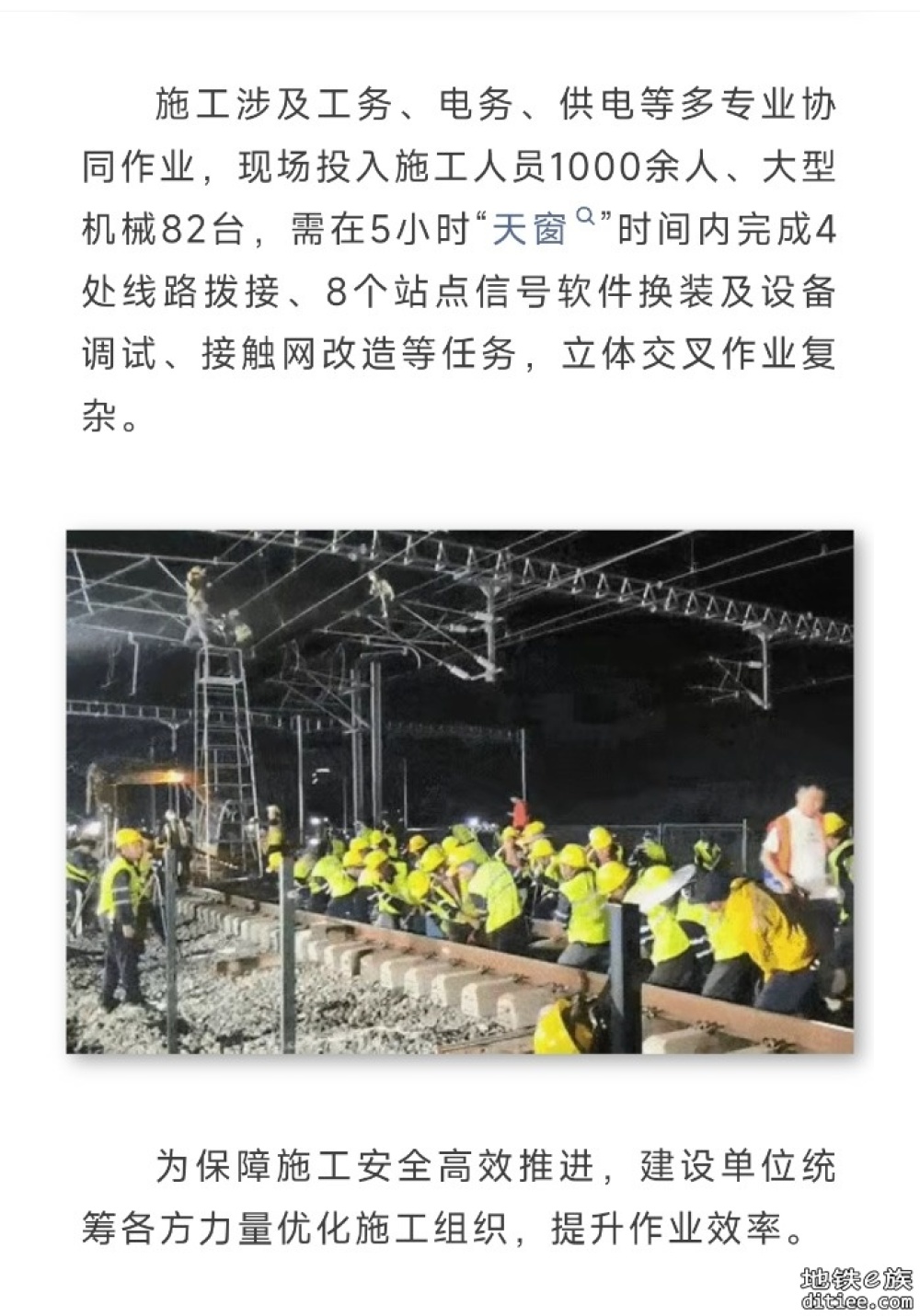 12台22线！这座枢纽大站建设进入新阶段