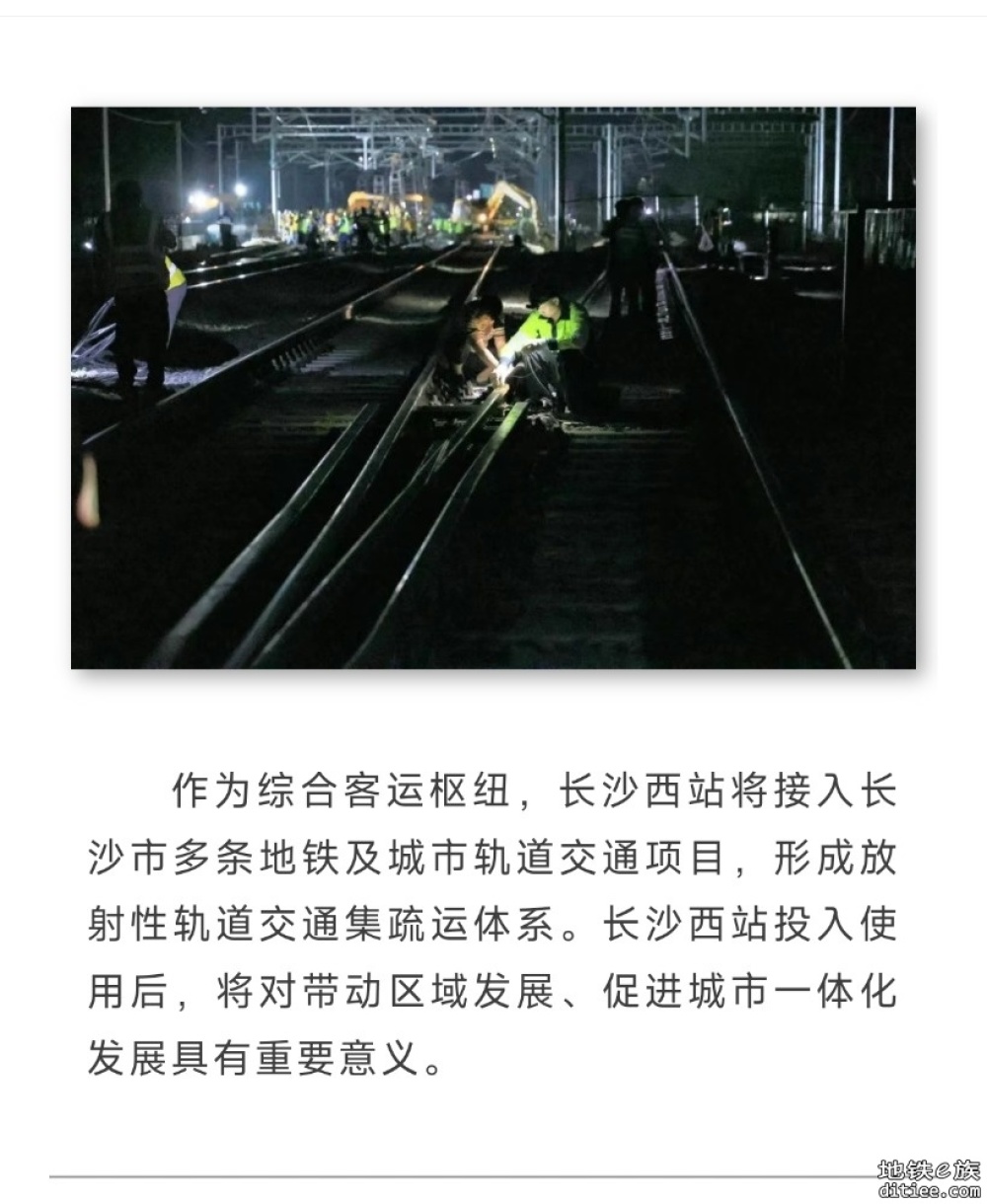 12台22线！这座枢纽大站建设进入新阶段