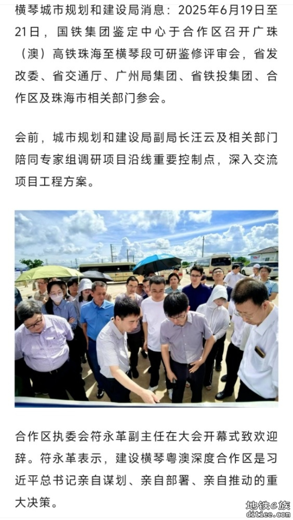 时速350公里！澳门将接入国家高铁网