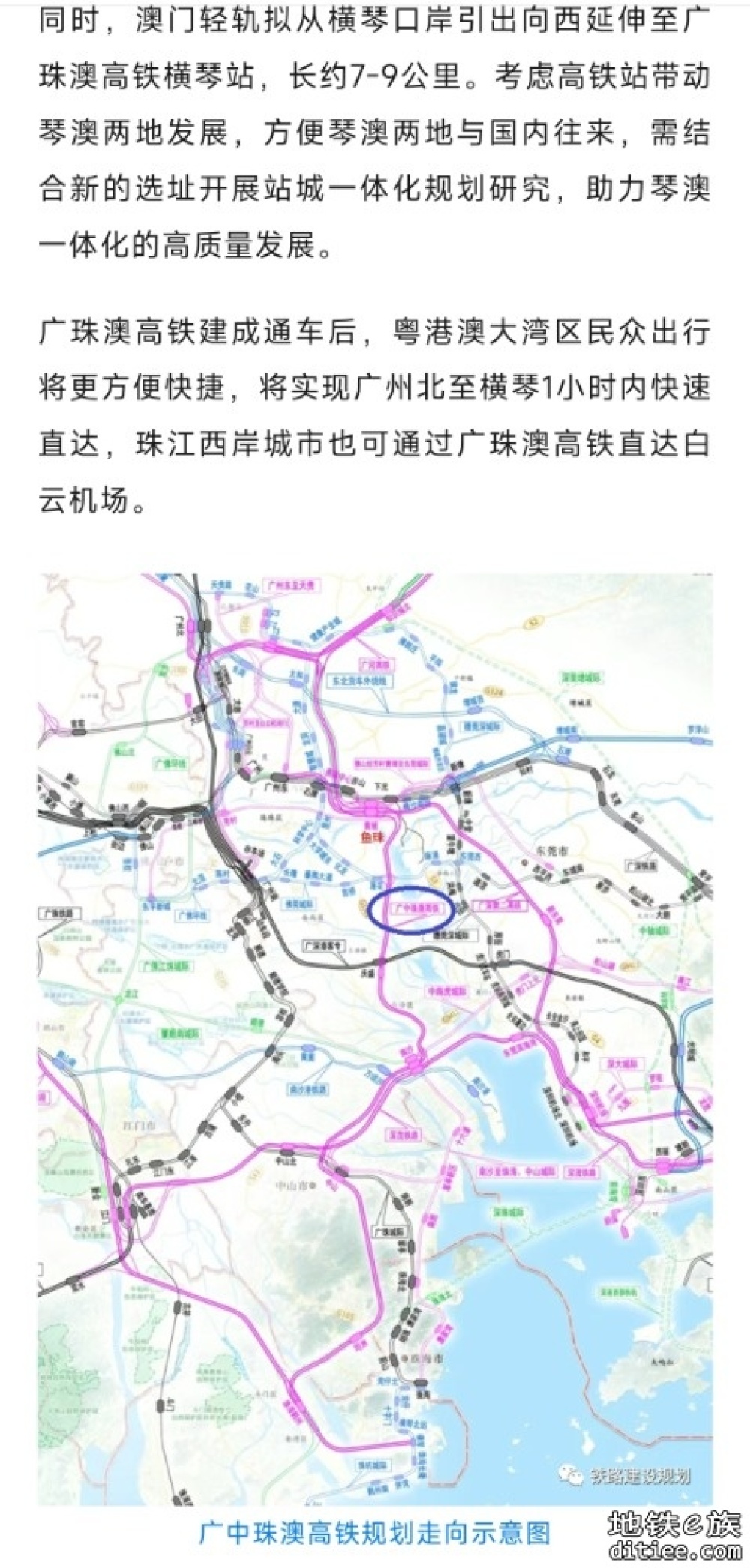 时速350公里！澳门将接入国家高铁网