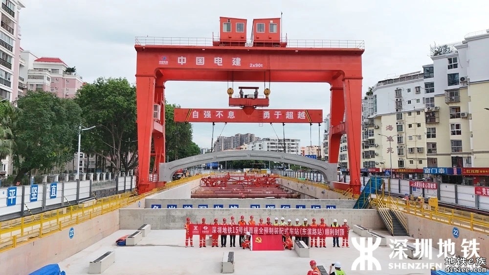 15号线 宝安公园站、洪浪北站、海城站建设近况