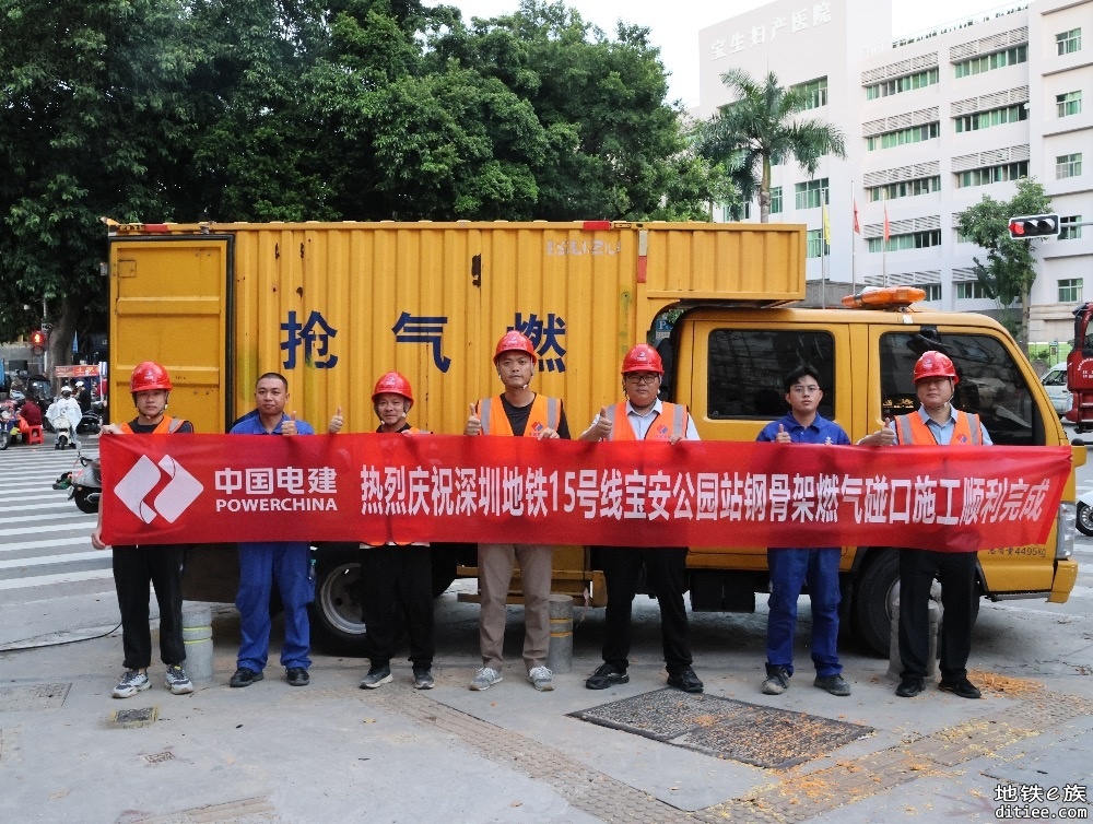 15号线 宝安公园站、洪浪北站、海城站建设近况
