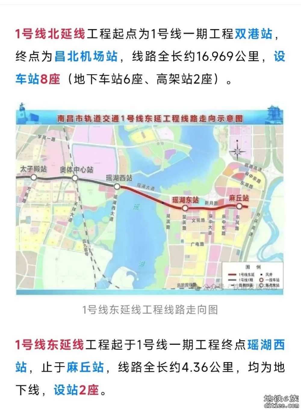 这3条(段)地铁新线，6月28日开通运营