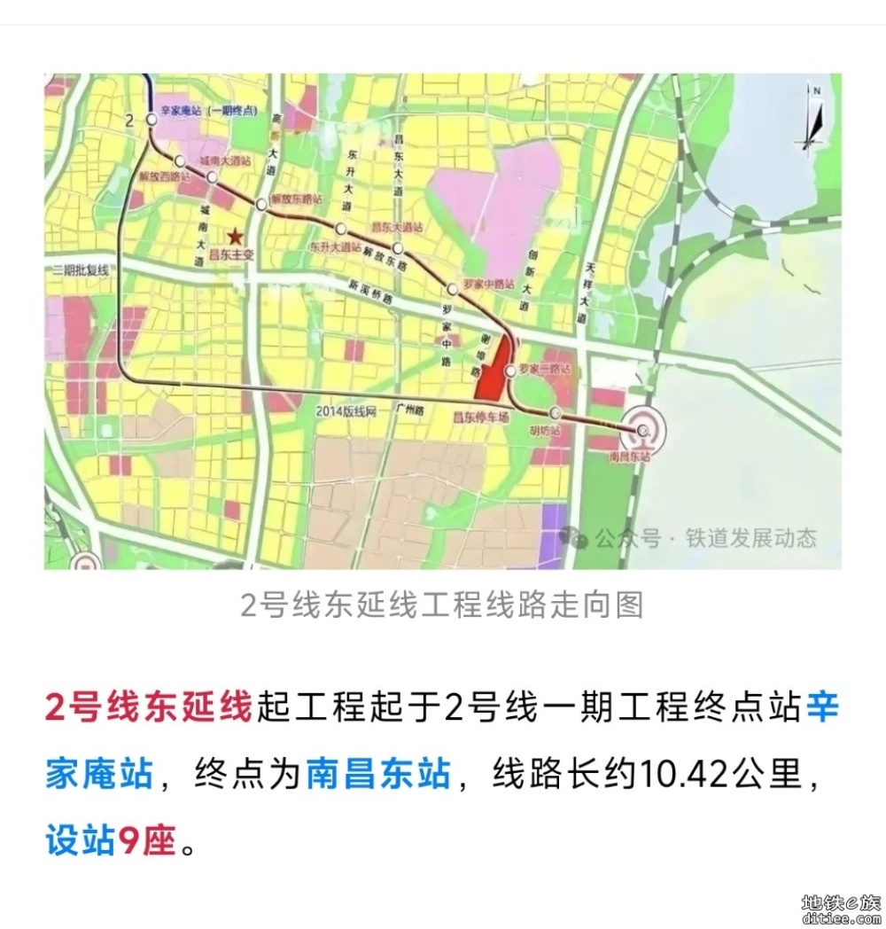 这3条(段)地铁新线，6月28日开通运营