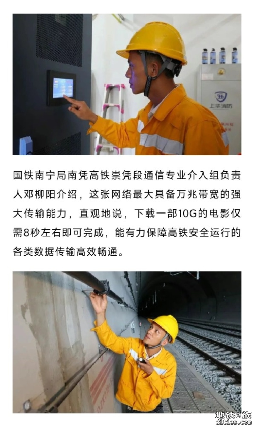 完工！这条高铁，距年内开通又近一步