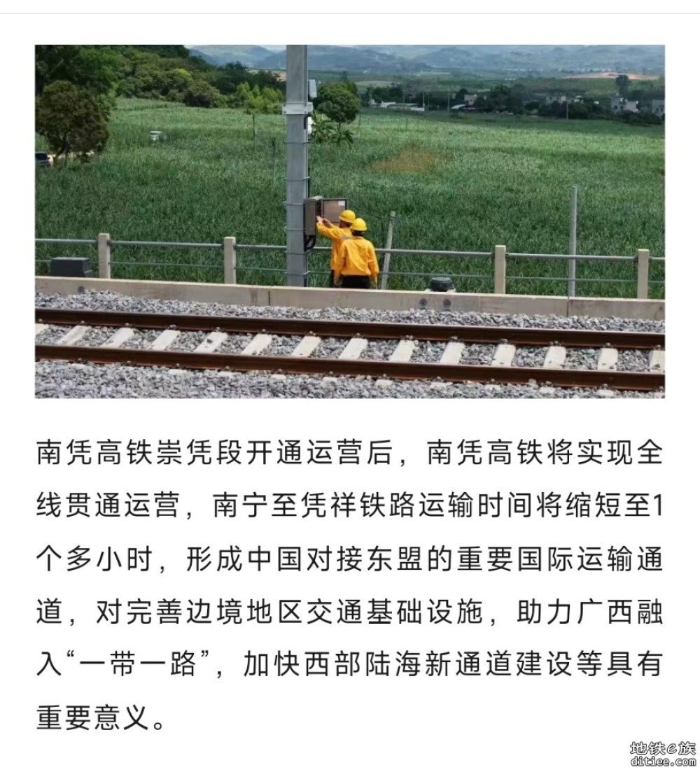 完工！这条高铁，距年内开通又近一步