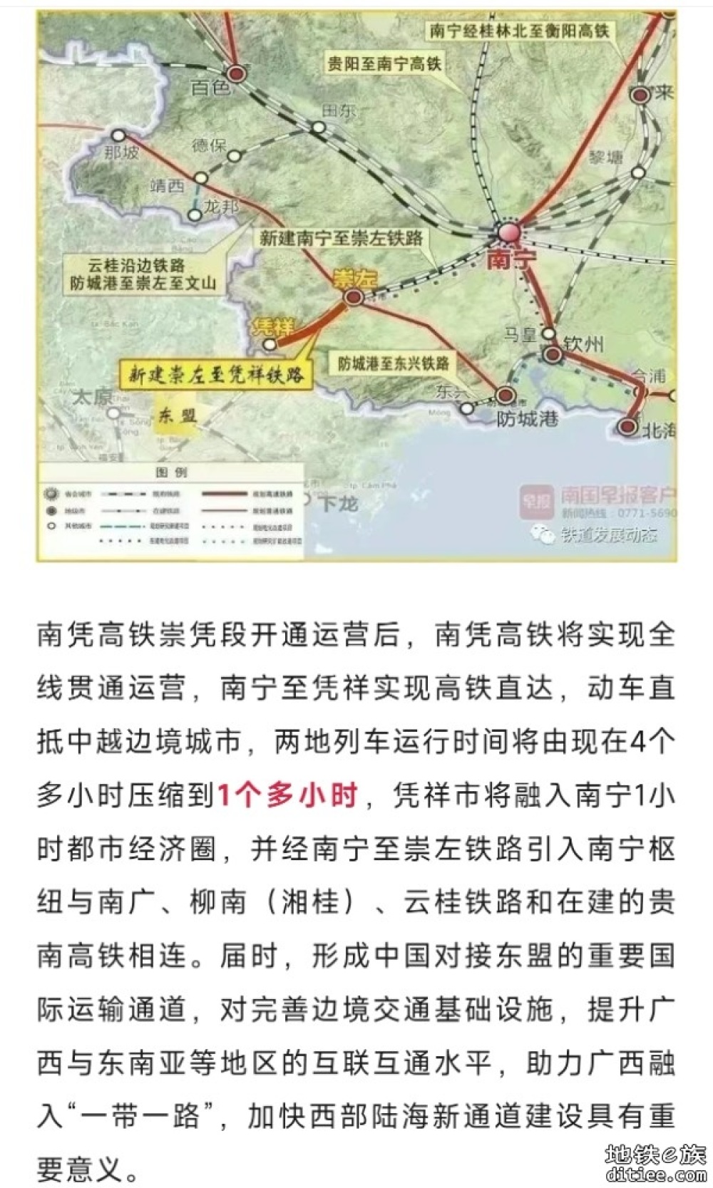 完工！这条高铁，距年内开通又近一步