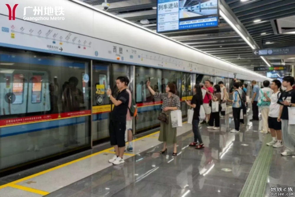 10号线开展市民试乘 新线沿线公交调整6月28日起实施