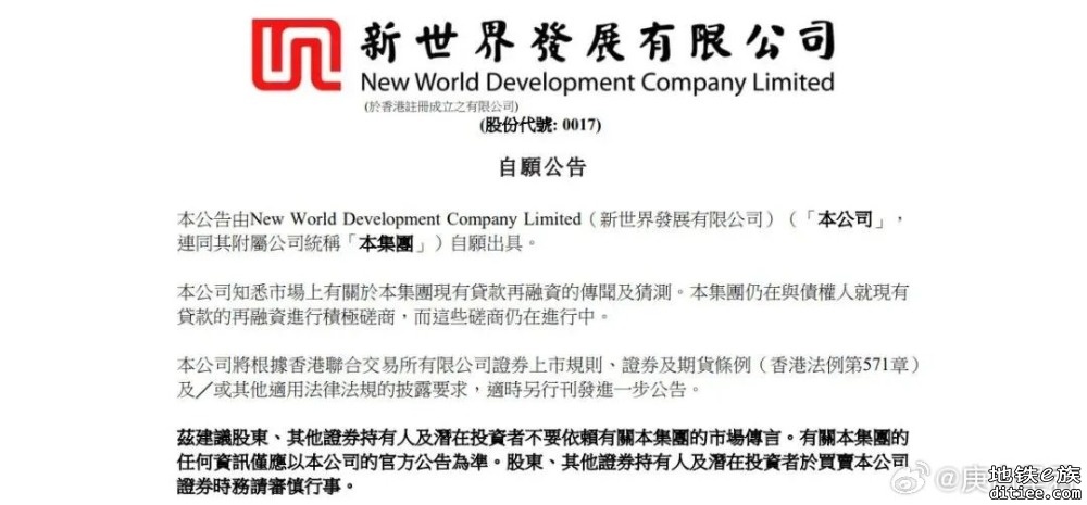 12号线直达-首座大X城本月开业，客流预计继续增长