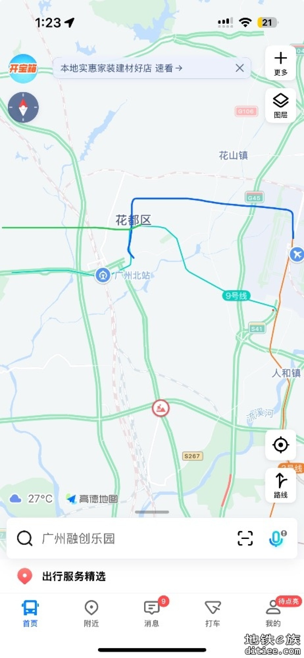 突发奇想，九号线能不能像北京13号线一样拆成两条线