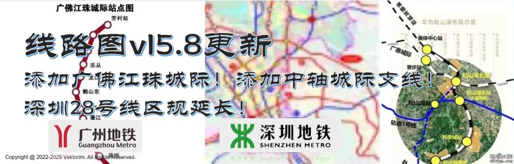 新版深圳地铁真实比例图及官方线路图（20250724v15.11更新）