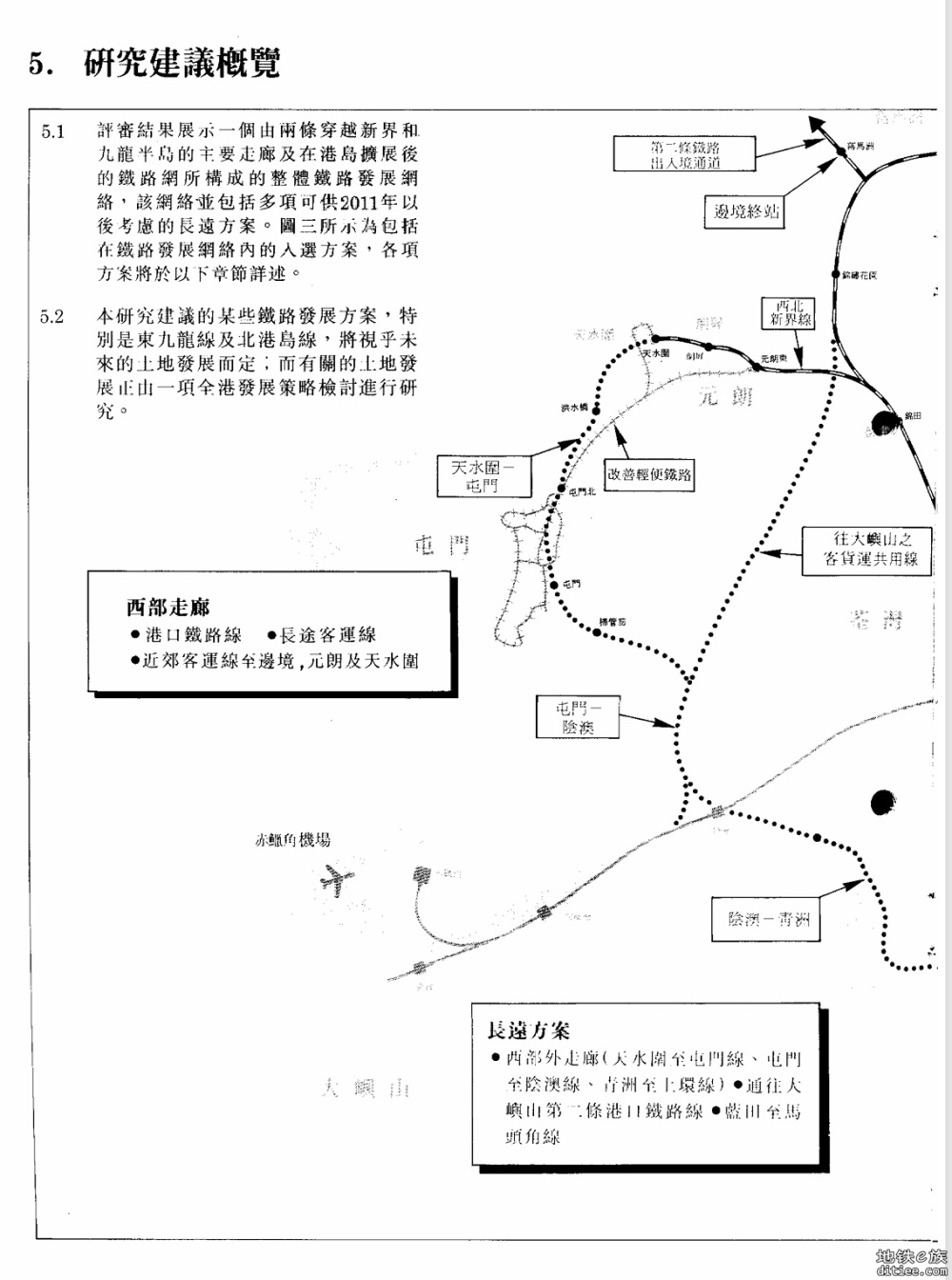 深圳都市圈（深莞惠）轨道历史规划梳理（上）
