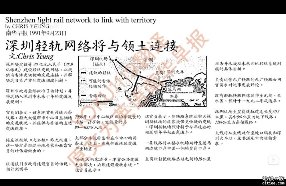 深圳都市圈（深莞惠）轨道历史规划梳理（上）