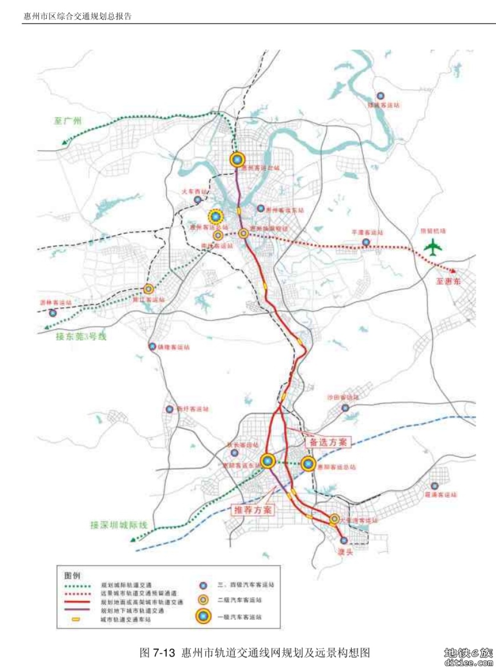 深圳都市圈（深莞惠）轨道历史规划梳理（上）