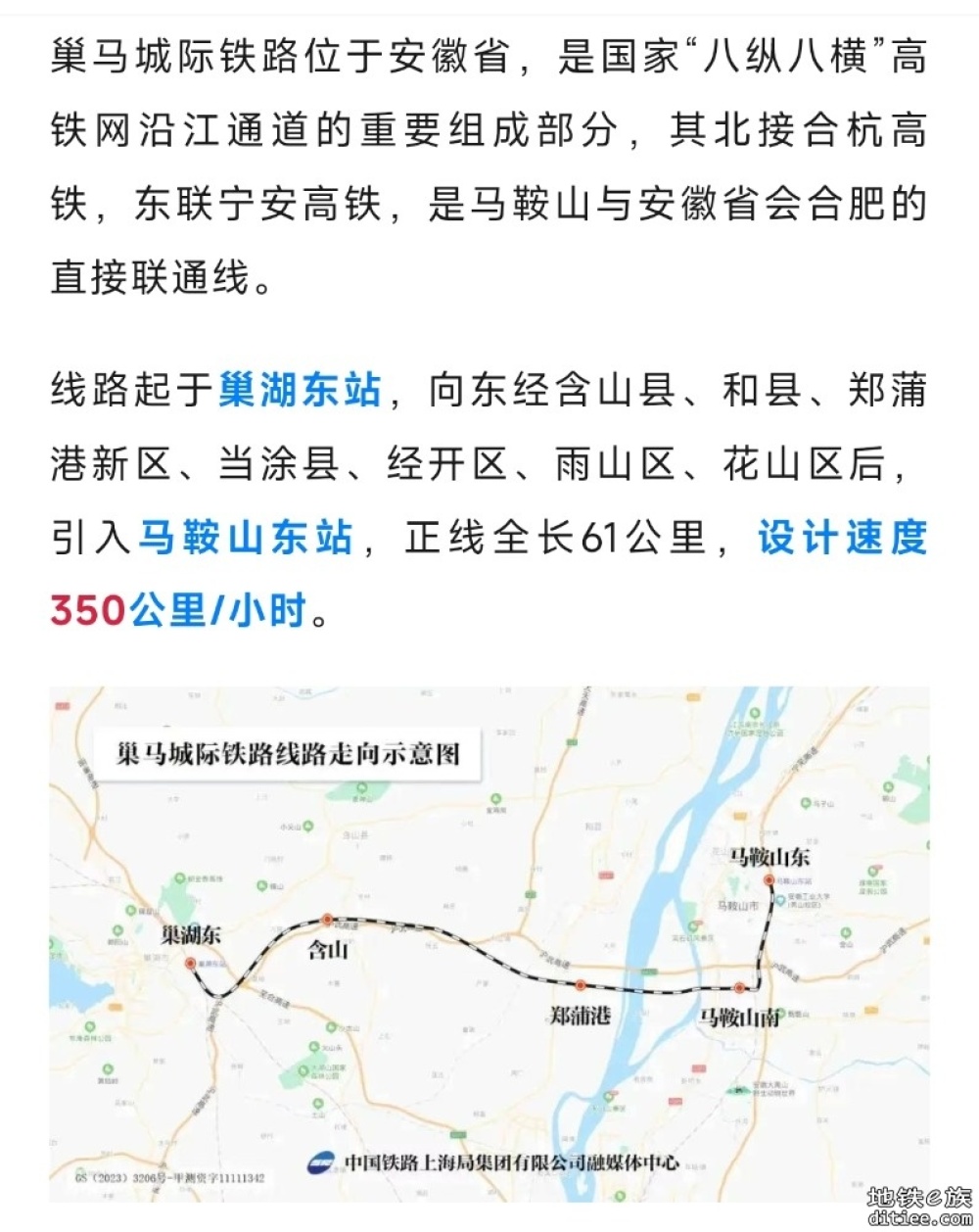 通过验收！这条高铁，最新消息