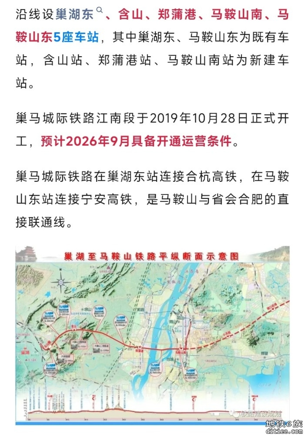 通过验收！这条高铁，最新消息