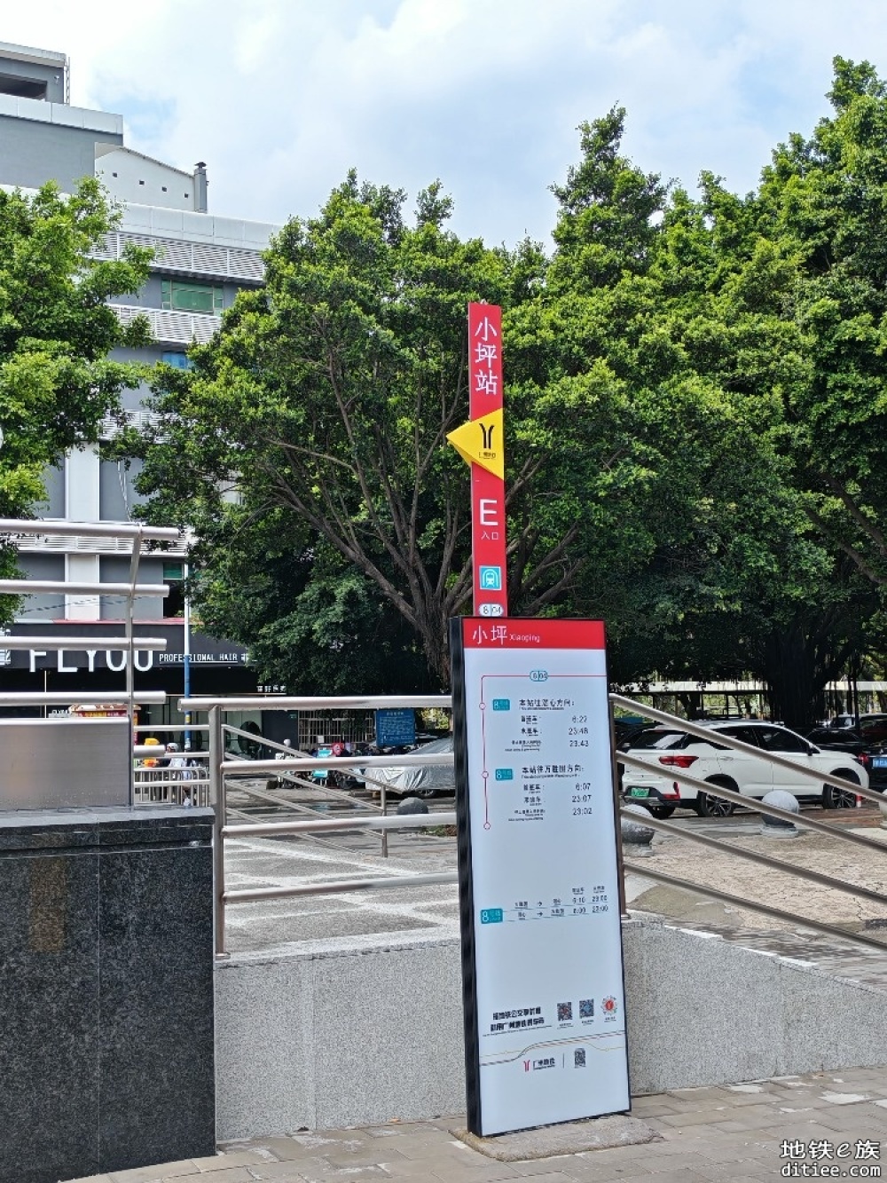 喜讯：小坪站的C、E、F口要开通啦！！！