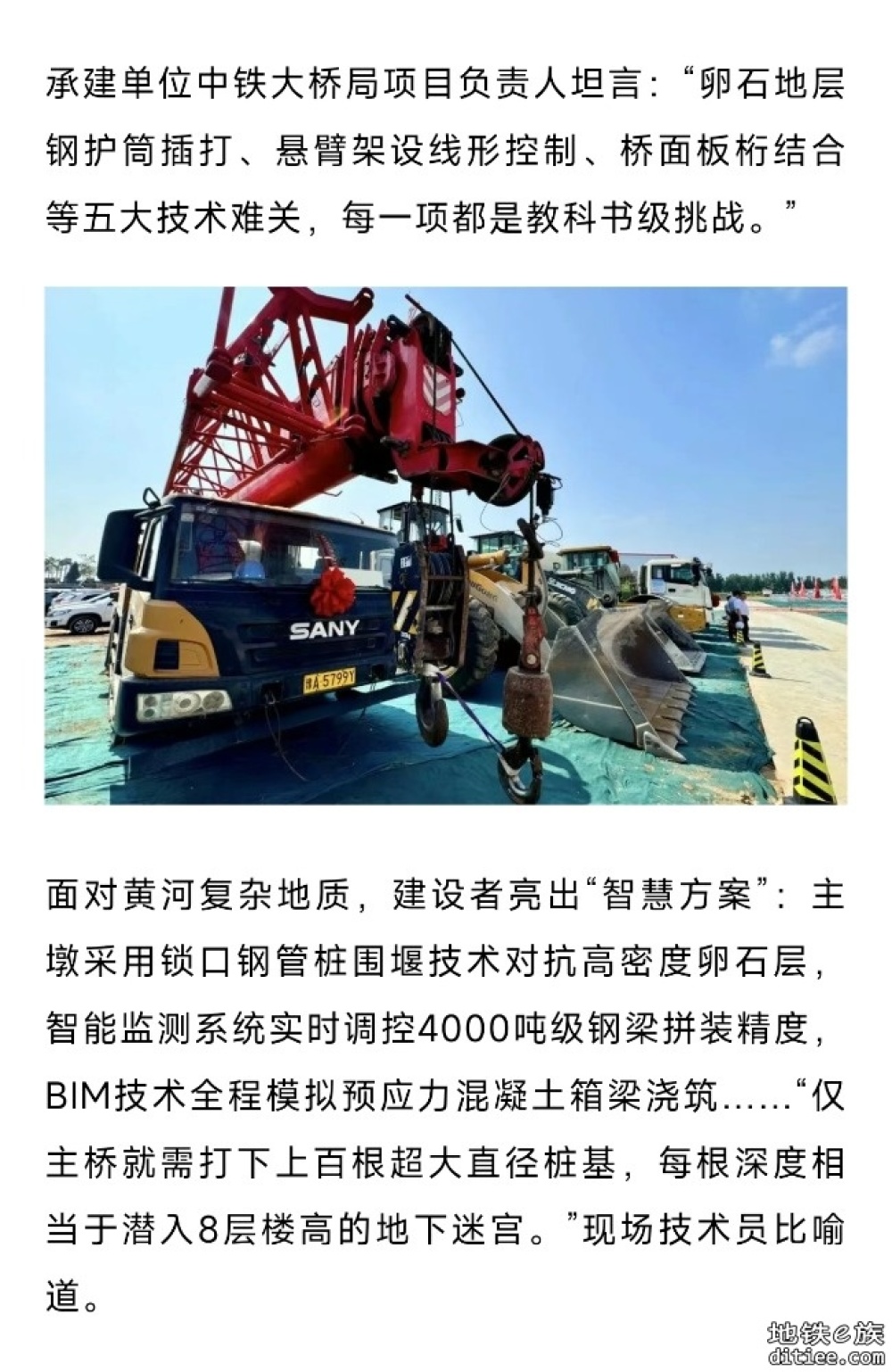 正式开工！这条高铁，最新消息