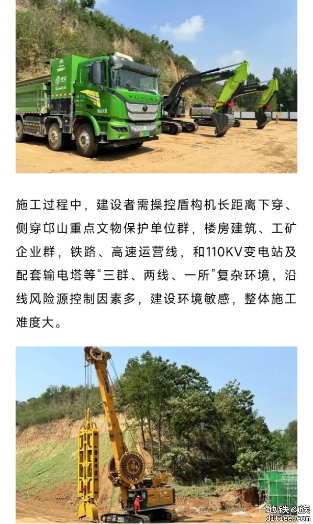 正式开工！这条高铁，最新消息