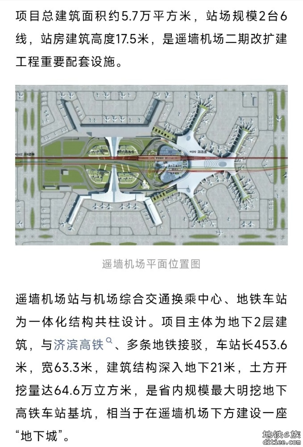 封顶！这条高铁，最新消息