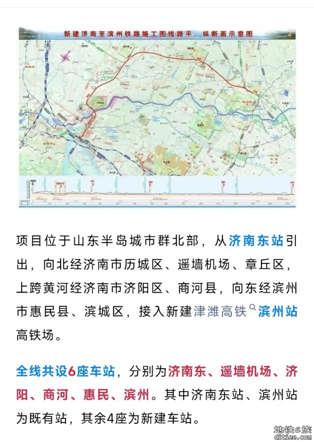 封顶！这条高铁，最新消息